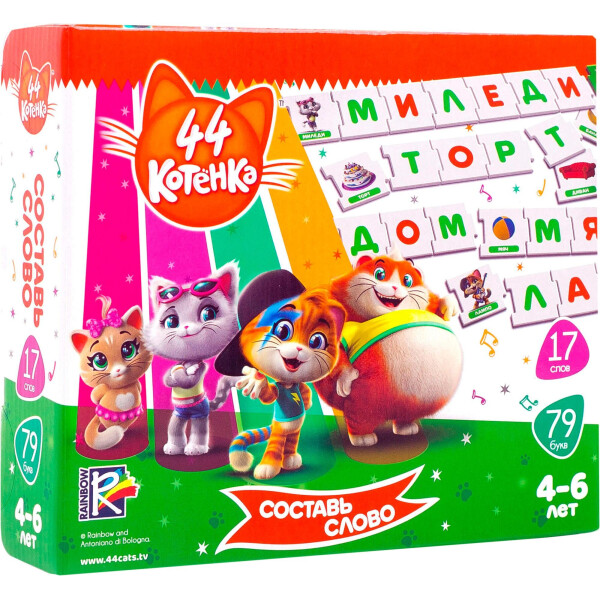 

Развивающая игра Vladi Toys 44 Котенка Собери слово (рус) (VT5202-08)