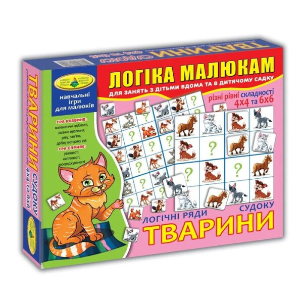 

Игра Логические ряды. Животные. Судоку кор. 82715