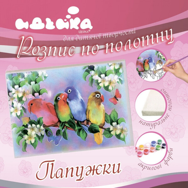 

Роспись по холсту Попугайчики 25*35 см 7116/3