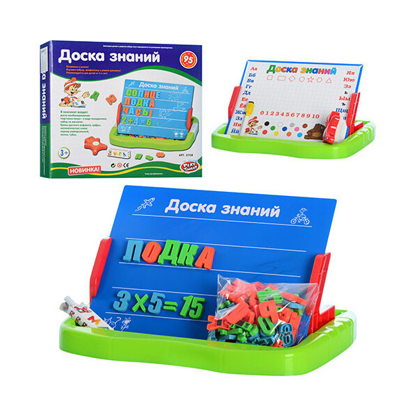 

Доска 0708