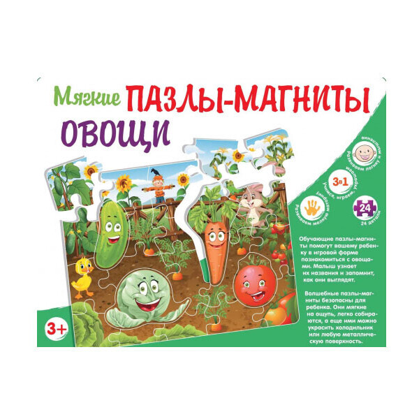 

Мягкие пазлы-магниты Овощи (9789669366931)