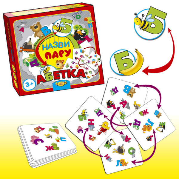 

Настольная игра Назови пару. АБЕТКА MKM0337