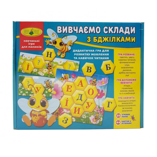 

Игра Изучаем слоги с пчелками в кор. 82616