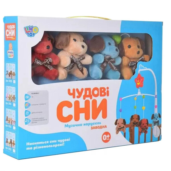 

Карусель на кроватку D120-21-22-23 (D120)