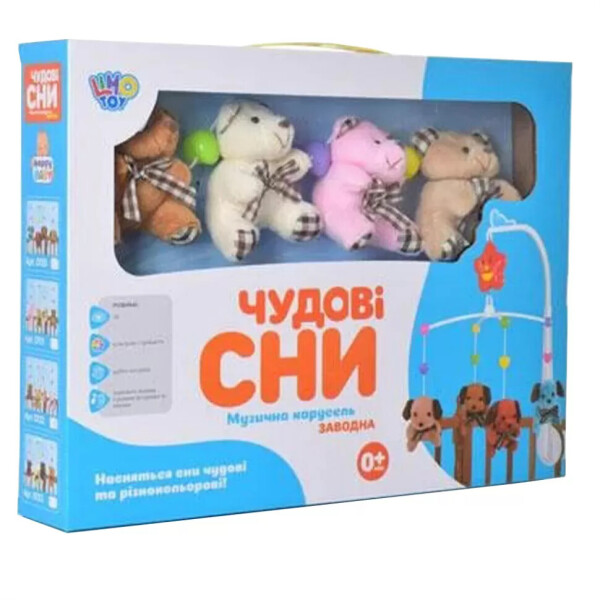 

Карусель на кроватку D120-21-22-23 (D122)