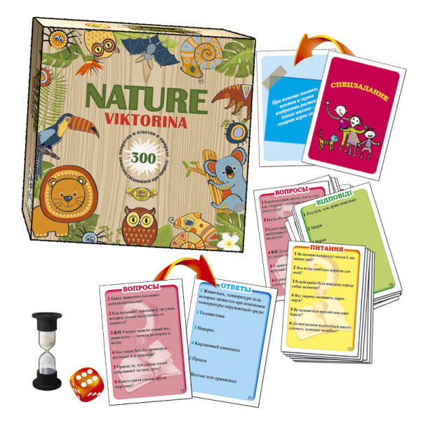 

Игра NATURE. Викторина MKK0602