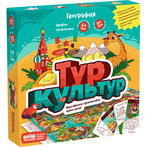 

Настольная игра Банда умников Тур Культур (УМ265)