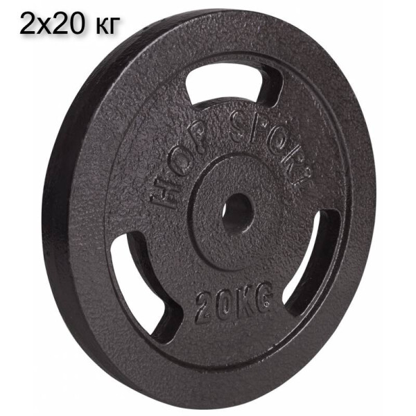 

Сет из металлических дисков Hop-Sport Strong 2x20 кг