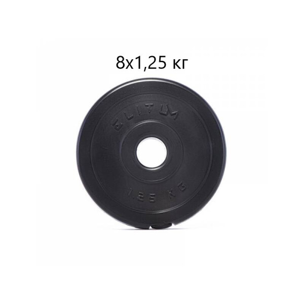 

Сет из композитных дисков ELITUM A 10 кг