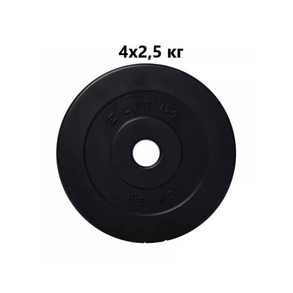 

Сет из композитных дисков ELITUM B 10 кг