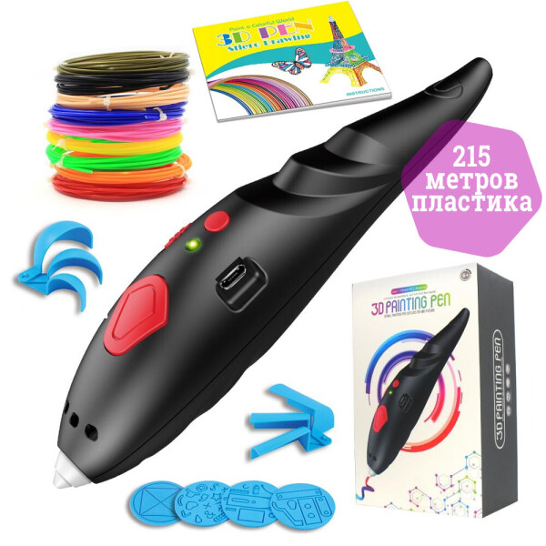 

3D ручка с аккумулятором Constract Toys 9902 для объемного рисования пластиком + трафареты и 215м пластика Черный