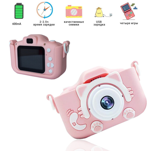 

Детский цифровой фотоаппарат Smart Kids Kitty с 2" экраном в силиконовом чехле "Кошечка" с встроенными играми Розовый