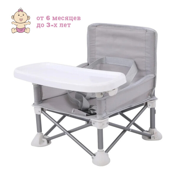 

Складной тканевый стол для кормления с алюминиевым каркасом Baby Seat Compact СЕРЫЙ