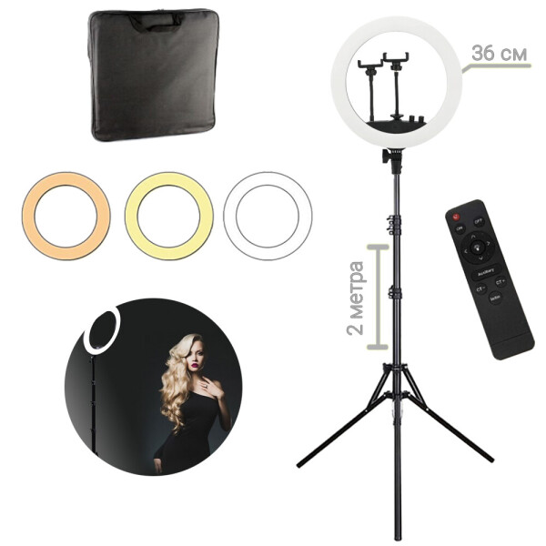 

Кольцевая светодиодная LED лампа 36см с двумя держателями для телефона Ring Fill Light SY-360 Bluetooth пульт, сумка + штатив 2м