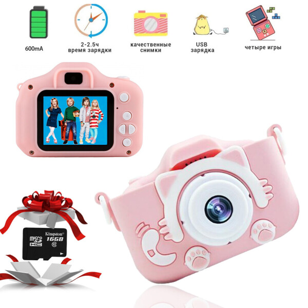Акція на Детский цифровой фотоаппарат Smart Kids Kitty с 2" экраном 20Мп в силиконовом чехле "Кошечка" с встроенными играми + Карта памяти 16Гб Розовый від Allo UA