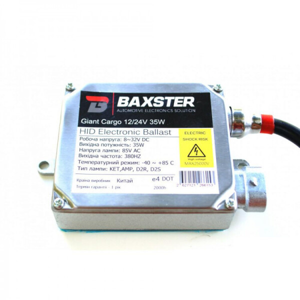 

Блок розжига BAXSTER HX35-32 Giant Cargo 12/24V 35W