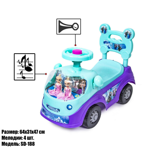 

Каталка-толокар Frozen 518 ФИОЛЕТОВЫЙ
