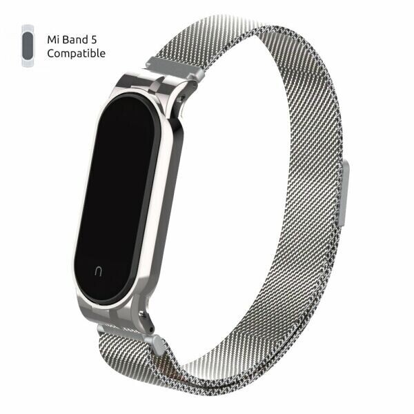 

Ремешок ArmorStandart Milanese Magnetic для Xiaomi Mi Band 5 - Silver