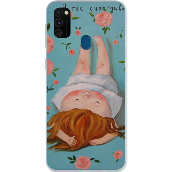 

Чехол бампер силиконовый Amstel для Samsung M21 Galaxy M215F с картинкой Так счастлива