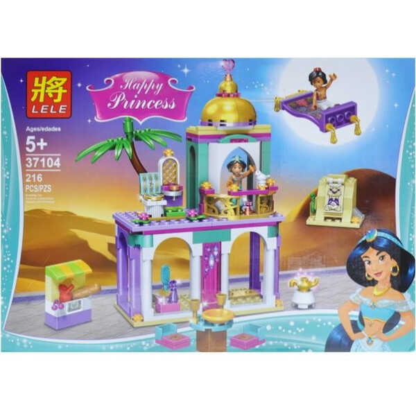 Конструктор "PRINCESS" "Пригоди Аладдіна та Жасмин у палаці" в кор. 216дет. 32,5*22,5*6см /96/