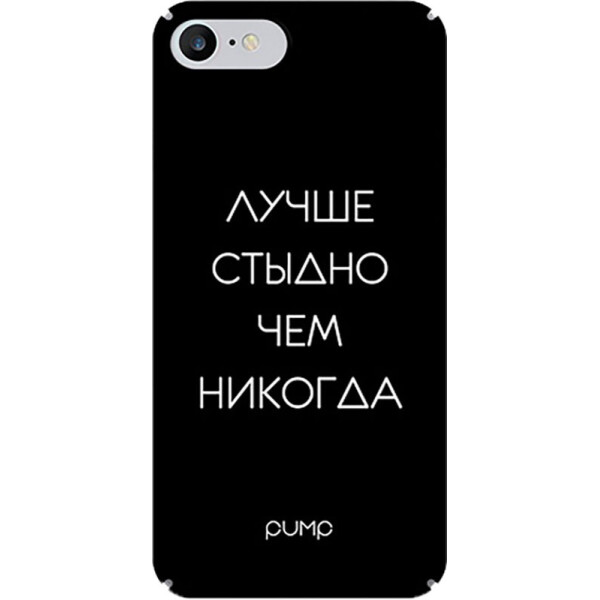 

PUMP Tender Touch Case for iPhone 8/7 Stidno