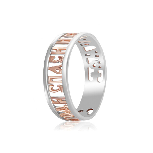 

Серебряное кольцо Сильвекс 925 20,5 (К23/002-20,5)