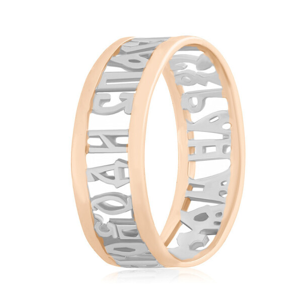 

Серебряное кольцо Сильвекс 925 16,5 (К32/002-16,5)
