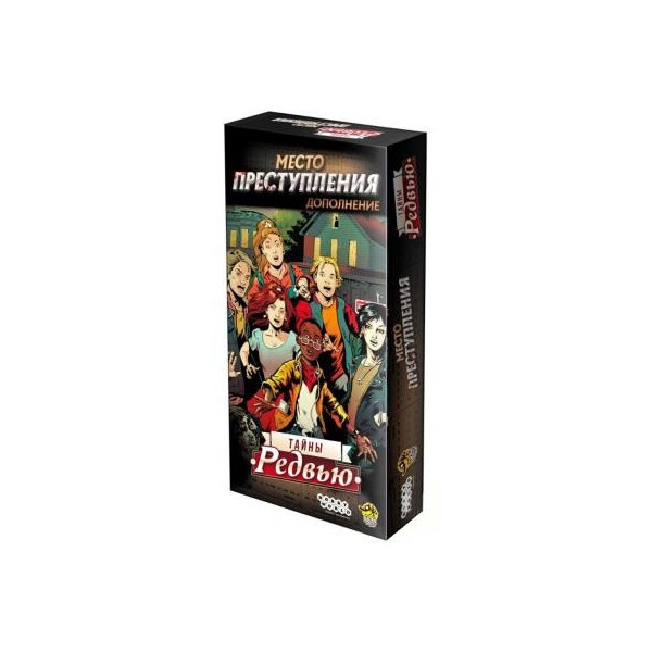 

Настольная игра Hobby World Место преступления: Тайны Редвью (дополнение) 12 + (915246)