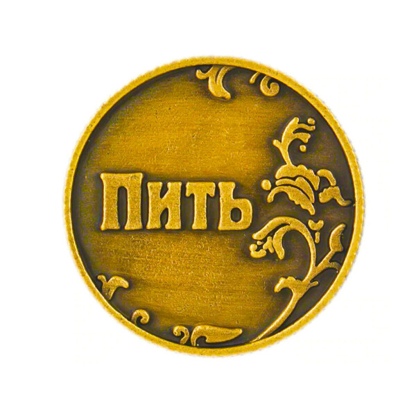 

Сувенирная монета BauTech Точно пить! Золотой (1004-452-07)