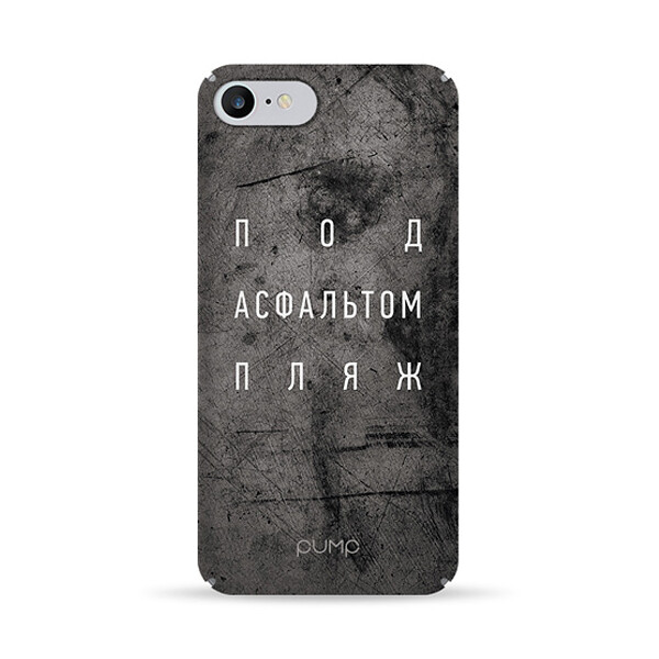 

Чехол Pump Tender Touch для Apple iPhone 7 / 8 (4.7) (Under Asphalt) (687180)