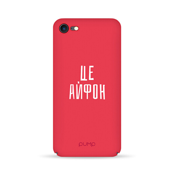 

Чехол Pump Tender Touch для Apple iPhone 7 / 8 (4.7) (Tce IPhone) (687173)
