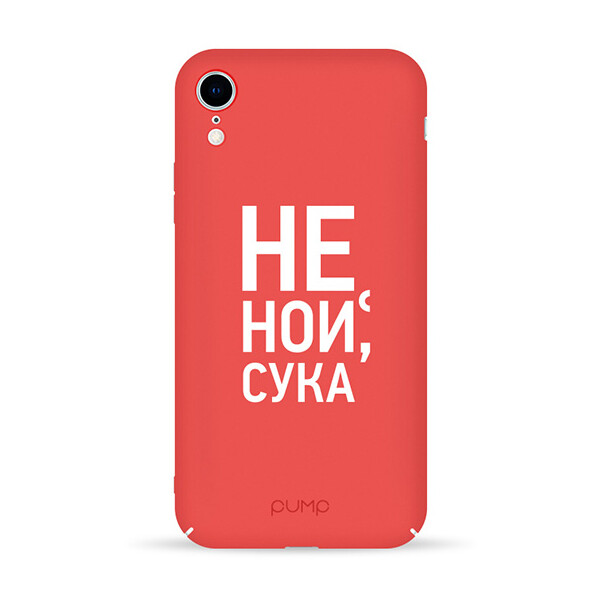 

Чехол Pump Tender Touch для Apple iPhone XR (6.1) (Don`t Cry) (700424)
