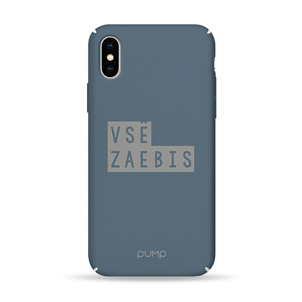 

Чехол Pump Tender Touch для Apple iPhone X (5.8) / XS (5.8) (Vse Zaebis) (687257)