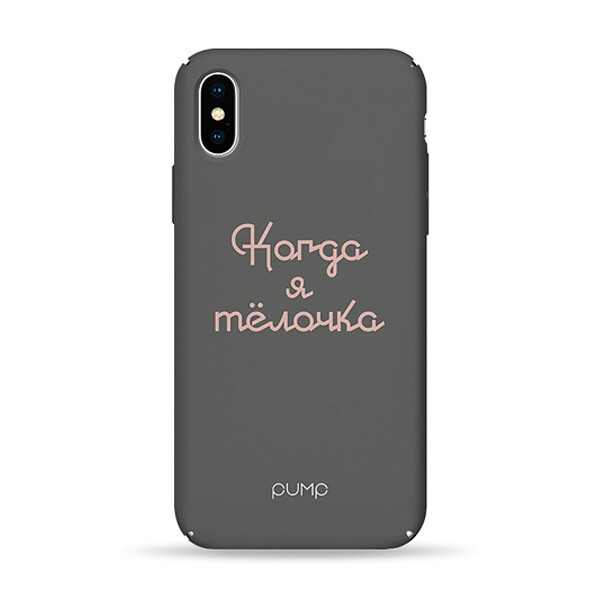 

Чехол Pump Tender Touch для Apple iPhone X (5.8) / XS (5.8) (Telochka) (687247)
