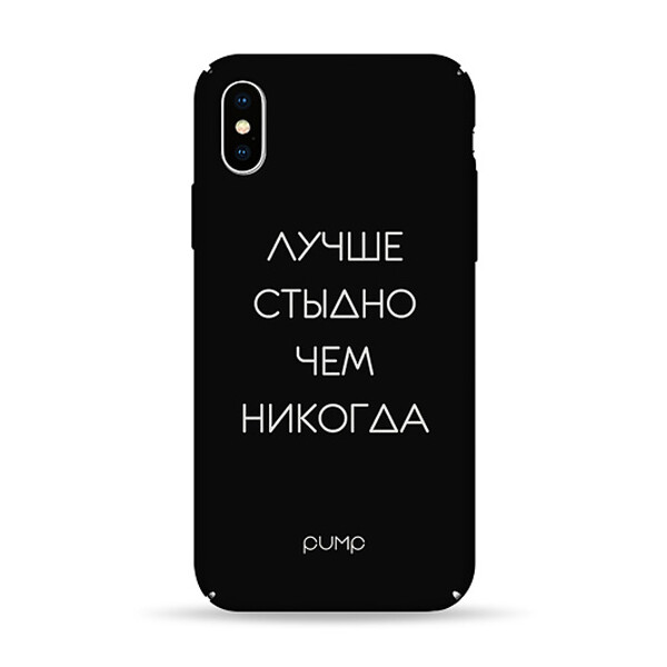 

Чехол Pump Tender Touch для Apple iPhone X (5.8) / XS (5.8) (Stidno) (687243)
