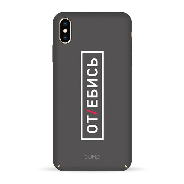 

Чехол Pump Tender Touch для Apple iPhone XS Max (6.5) (Otebis) (708419)
