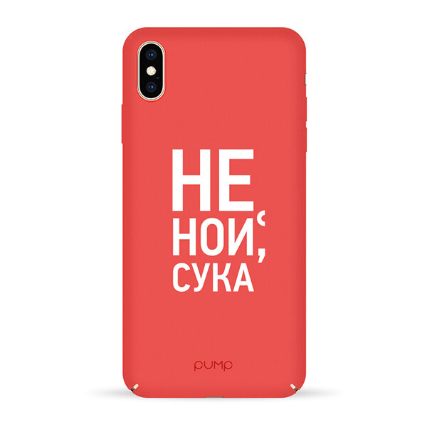 

Чехол Pump Tender Touch для Apple iPhone XS Max (6.5) (Don`t Cry) (700591)