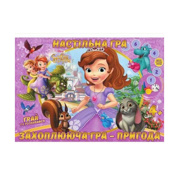 

Настольная игра ";София Прекрасная"; (укр) CHE2369