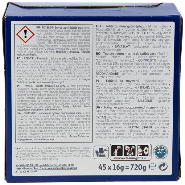 

Таблетки для посудомоечной машины Auchan Tablets All In 1 Лимон, 45 шт.