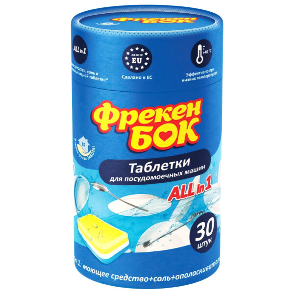 

Таблетки для посудомоечной машины Фрекен Бок All In 1, 30 шт.