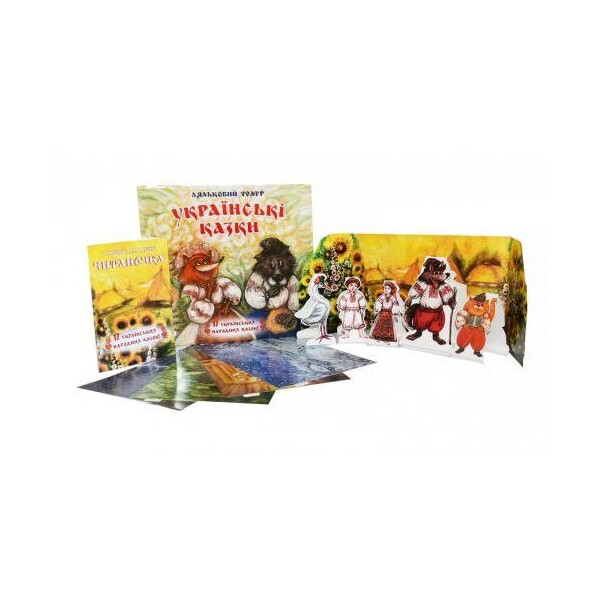 

Настольная игра ";Кукольный театр: 17 украинских сказок"; (укр) 319