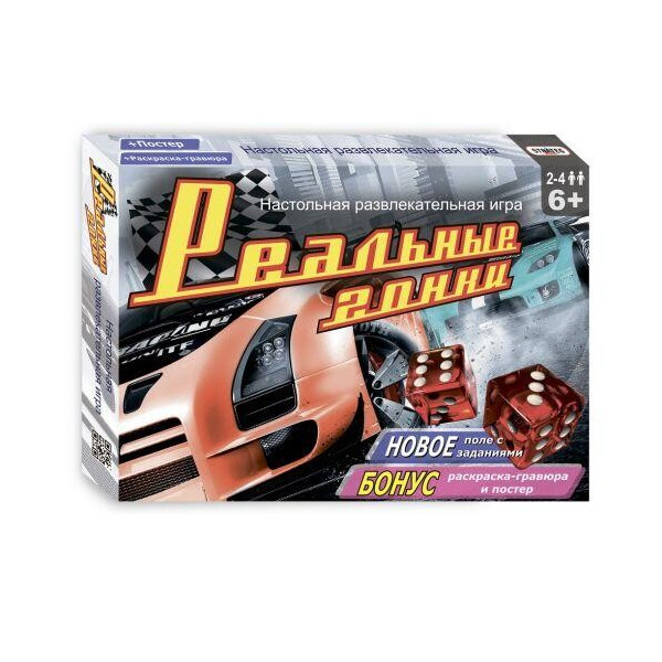 

Настольная игра ";Реальные гонки"; 40014