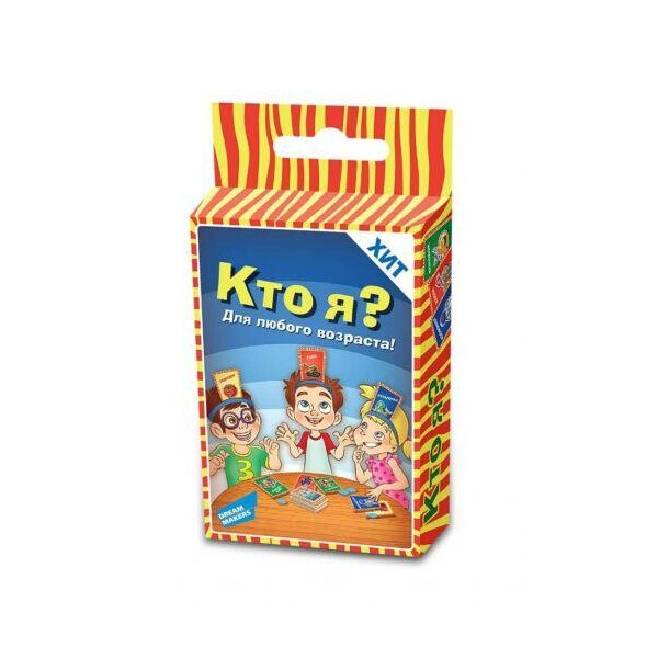 

Настольная игра ";Кто я"; 1610_UA