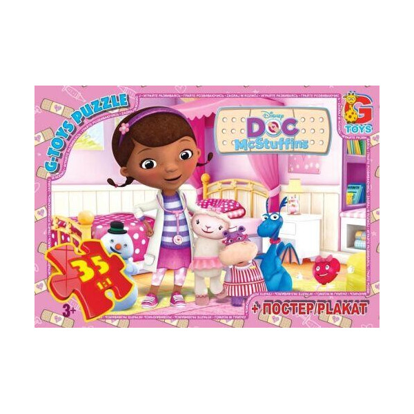 

Пазлы "McStuffins", 35 эл DP00640