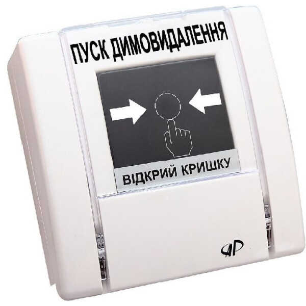 

Пуск дымоудаления Артон РУПД-05-W-О-М-0