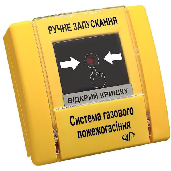 

Ручной запуск Артон РУПД-02-Y-О-М-0