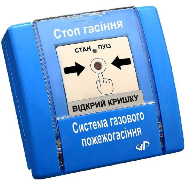 

Стоп гашение Артон РУПД-11-В-О-М-1