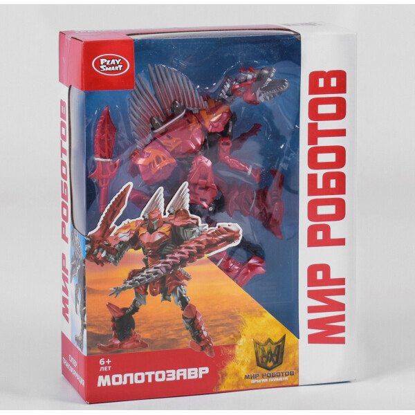 

Робот Трансформер 8163 Молотозавр Play Smart в коробке