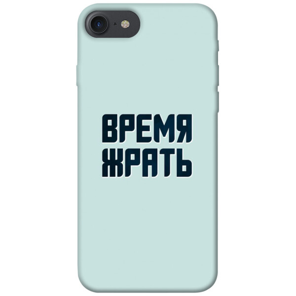 

Чехол Время жрать для iPhone 7 (4.7'') (1072645)