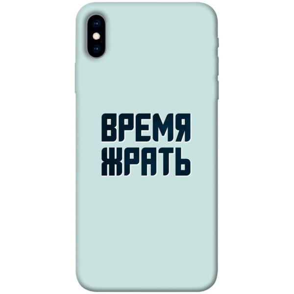 

Чехол Время жрать для iPhone X (1072649)